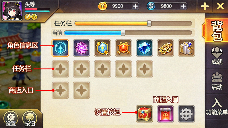 财神的宝藏游戏主界面详细标注图，说明各功能区域位置